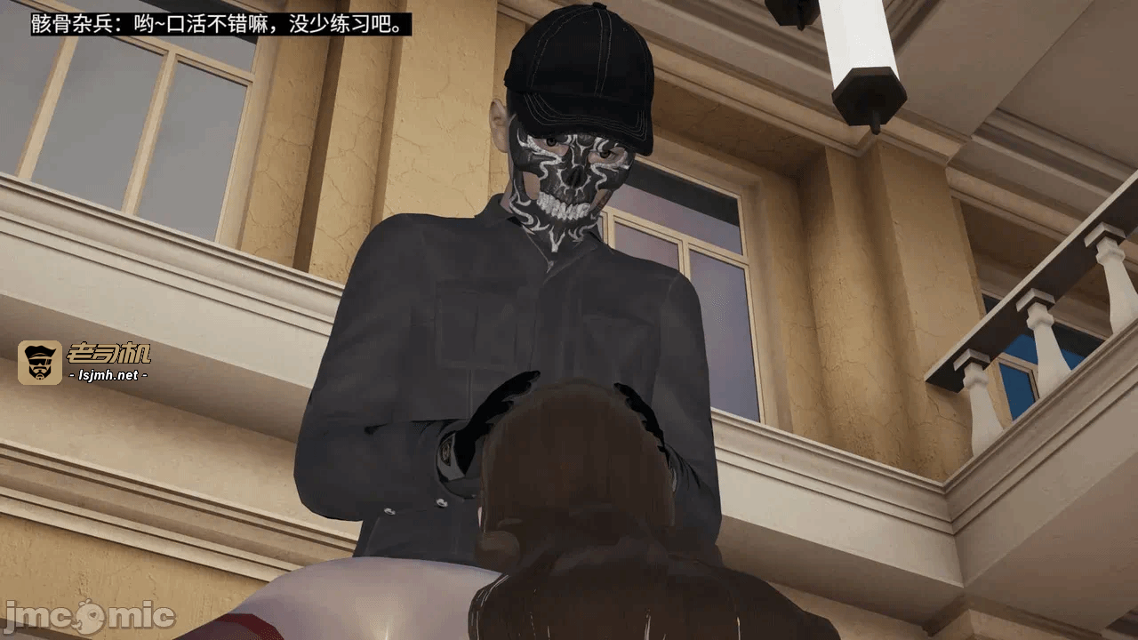 [梅姬斯图斯(Megistus)] 超级熟女英雄联盟 00-08 第一话 - 847