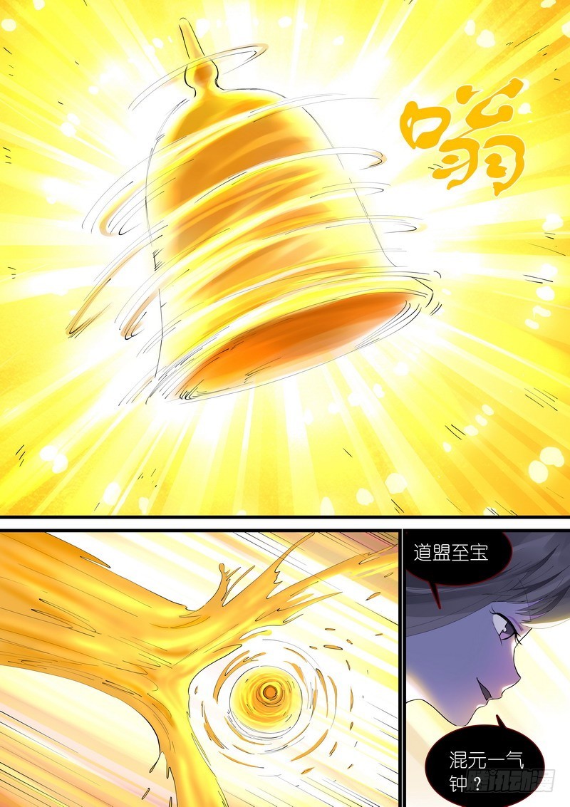 总271·分开 第 4 页