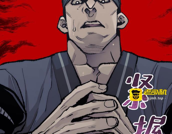 第51话 第 387 页