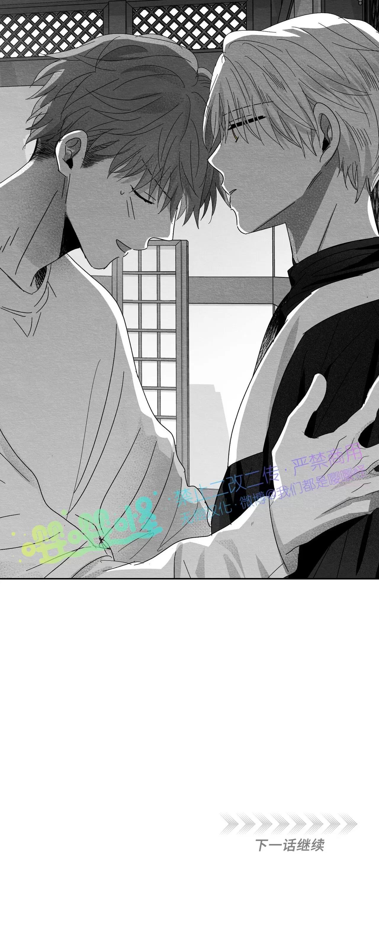 第07话 第 72 页