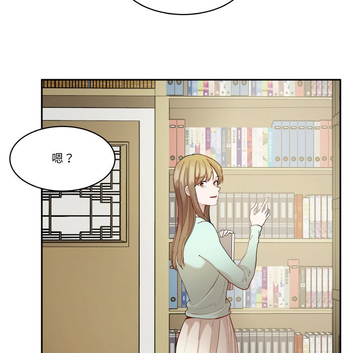 第24话 第 6 页