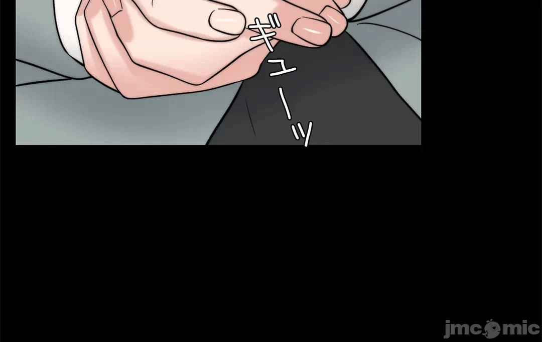 第47话 第 73 页
