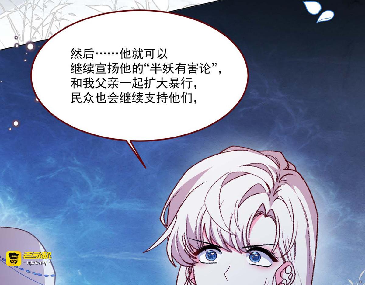 第64话 第 47 页