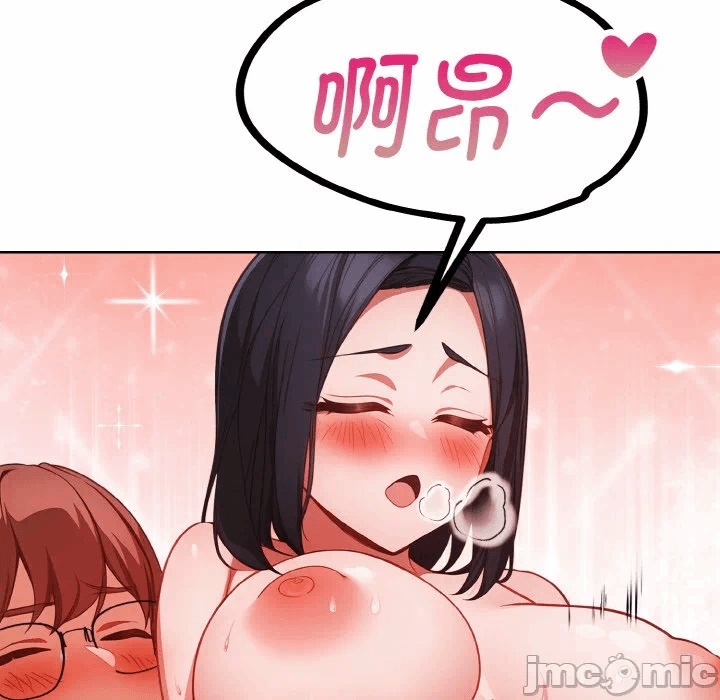 第9话 第 95 页