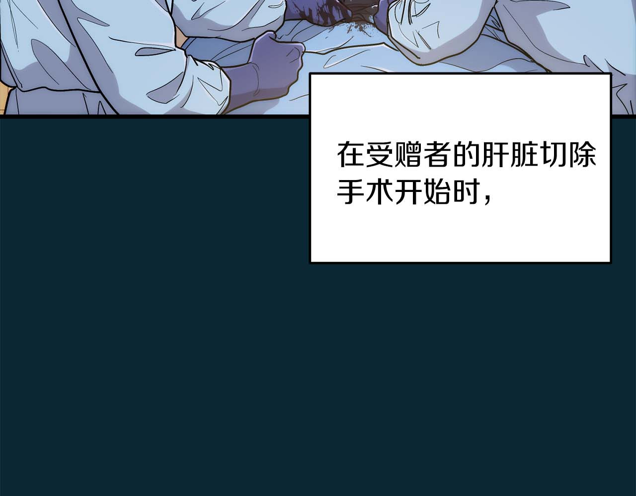 第114话 第 44 页