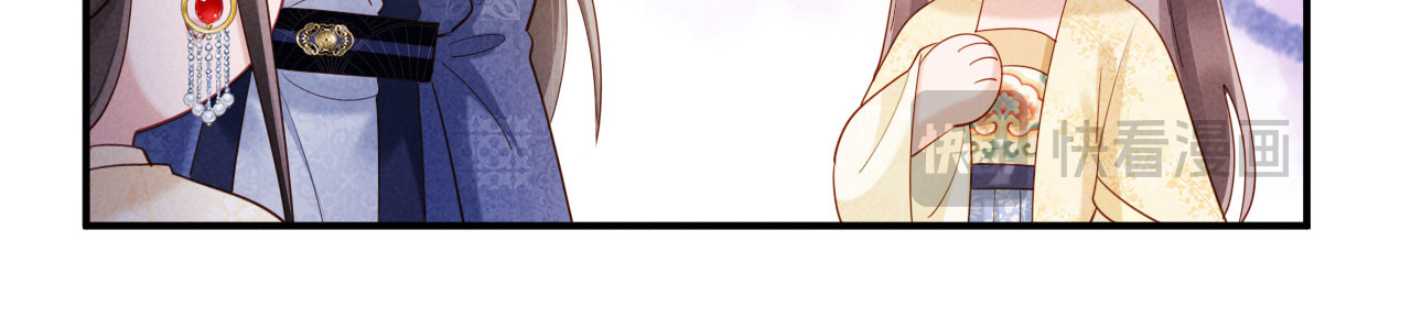 第78话 要当爹了 第 80 页