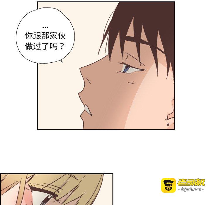 第30话 第 39 页