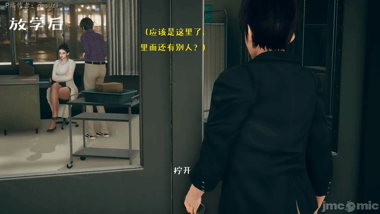 第一话 第 192 页