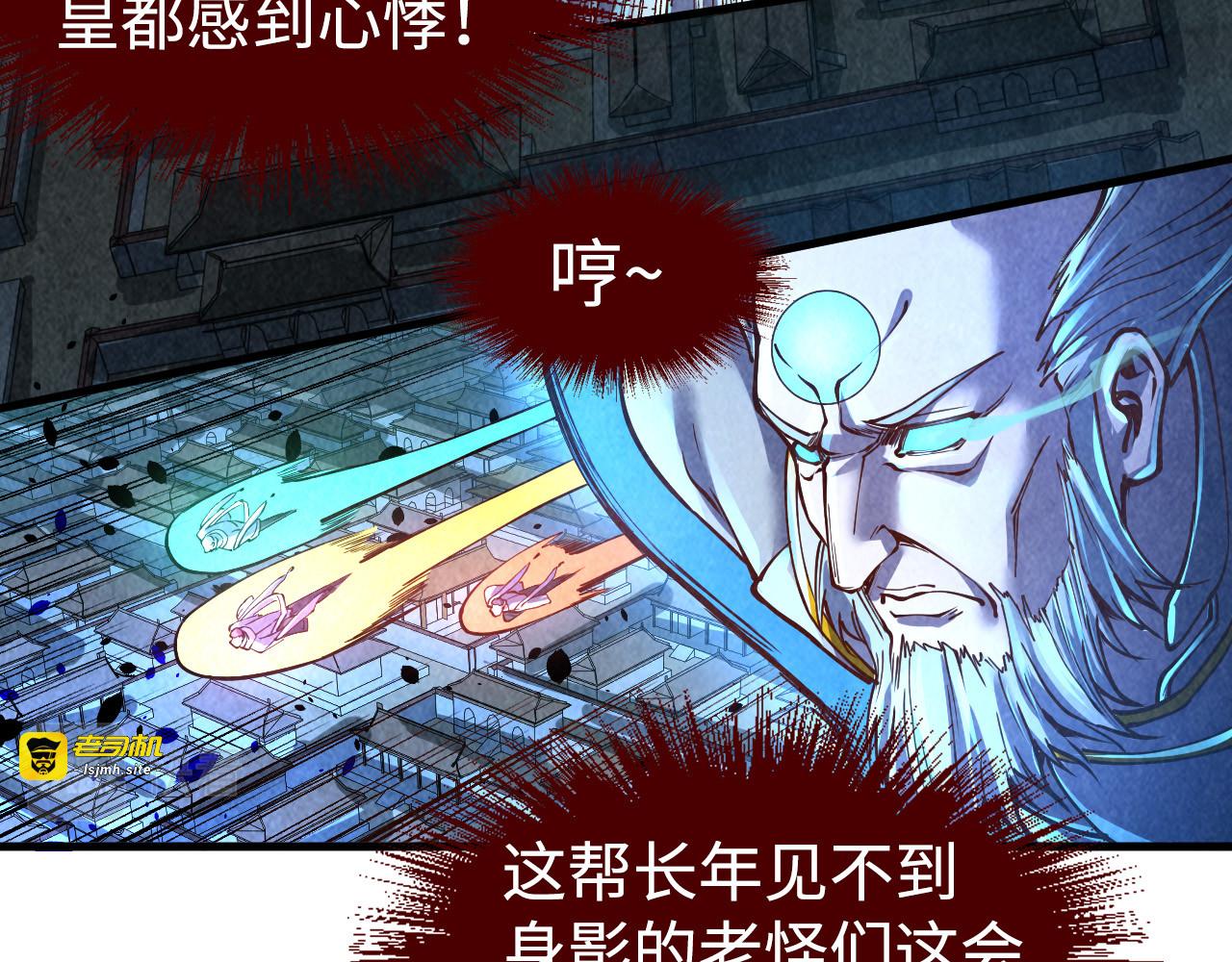 第162话 艺术品 第 31 页