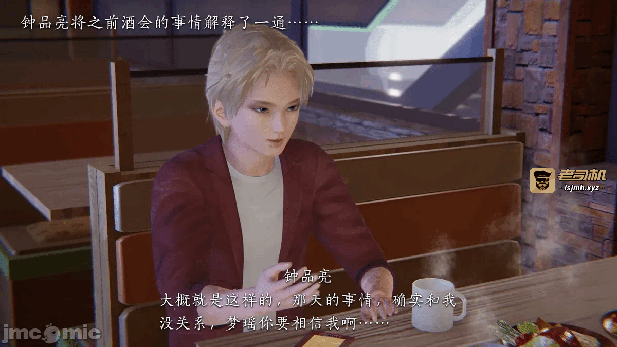 第一话 第 213 页