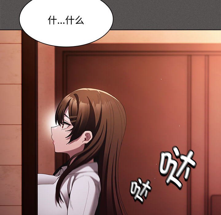 第15话 第 174 页