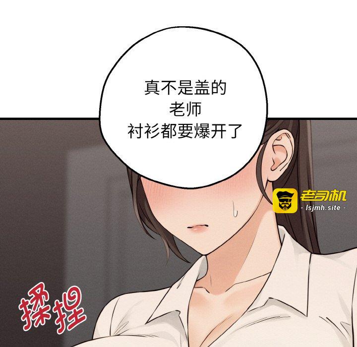 第8话 第 99 页