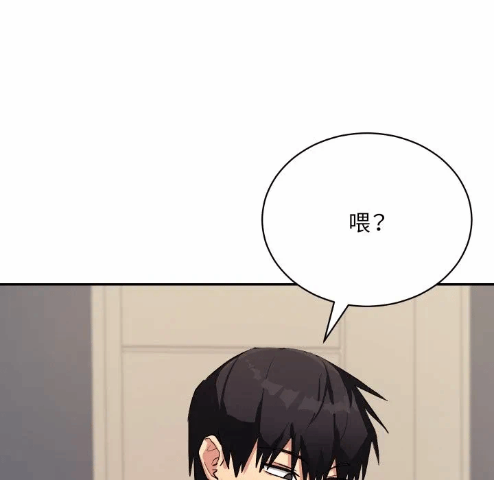 第1话 第 153 页