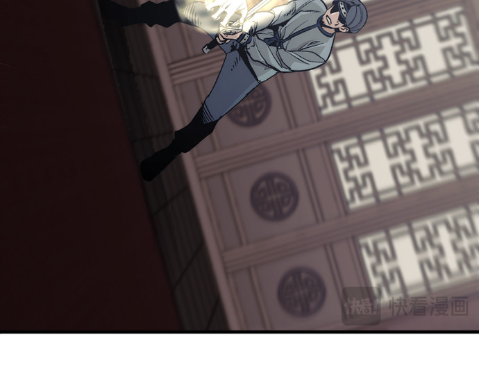 第69话 第 20 页
