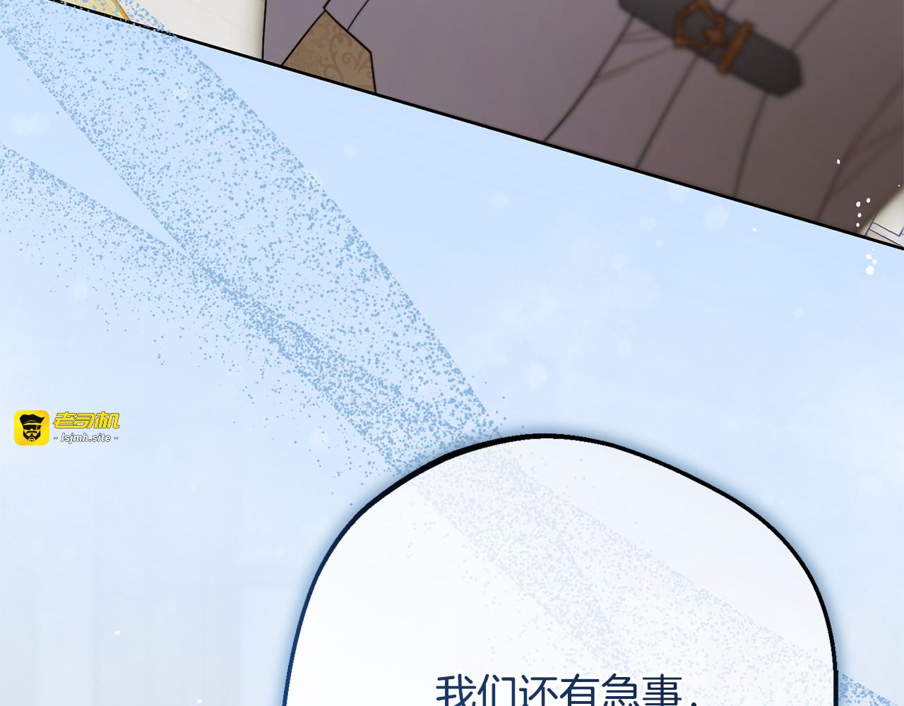 第87话 在意 第 183 页
