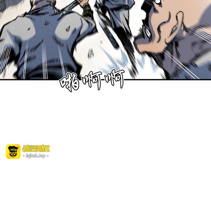 第11话 第 25 页
