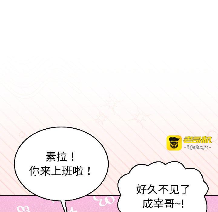 第29话 第 17 页
