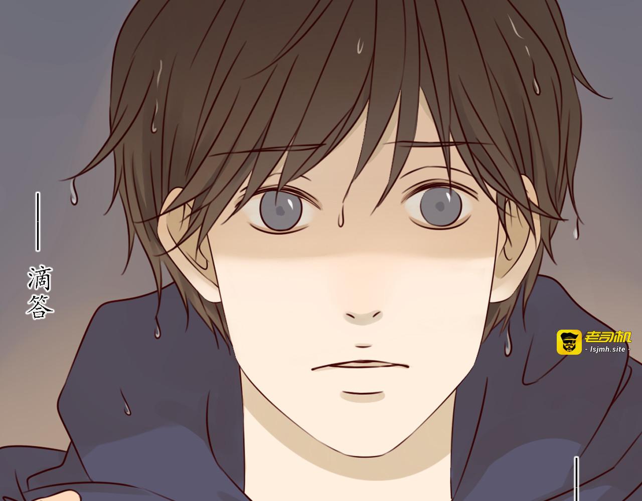第16话 强大了，才配争取你 第 27 页