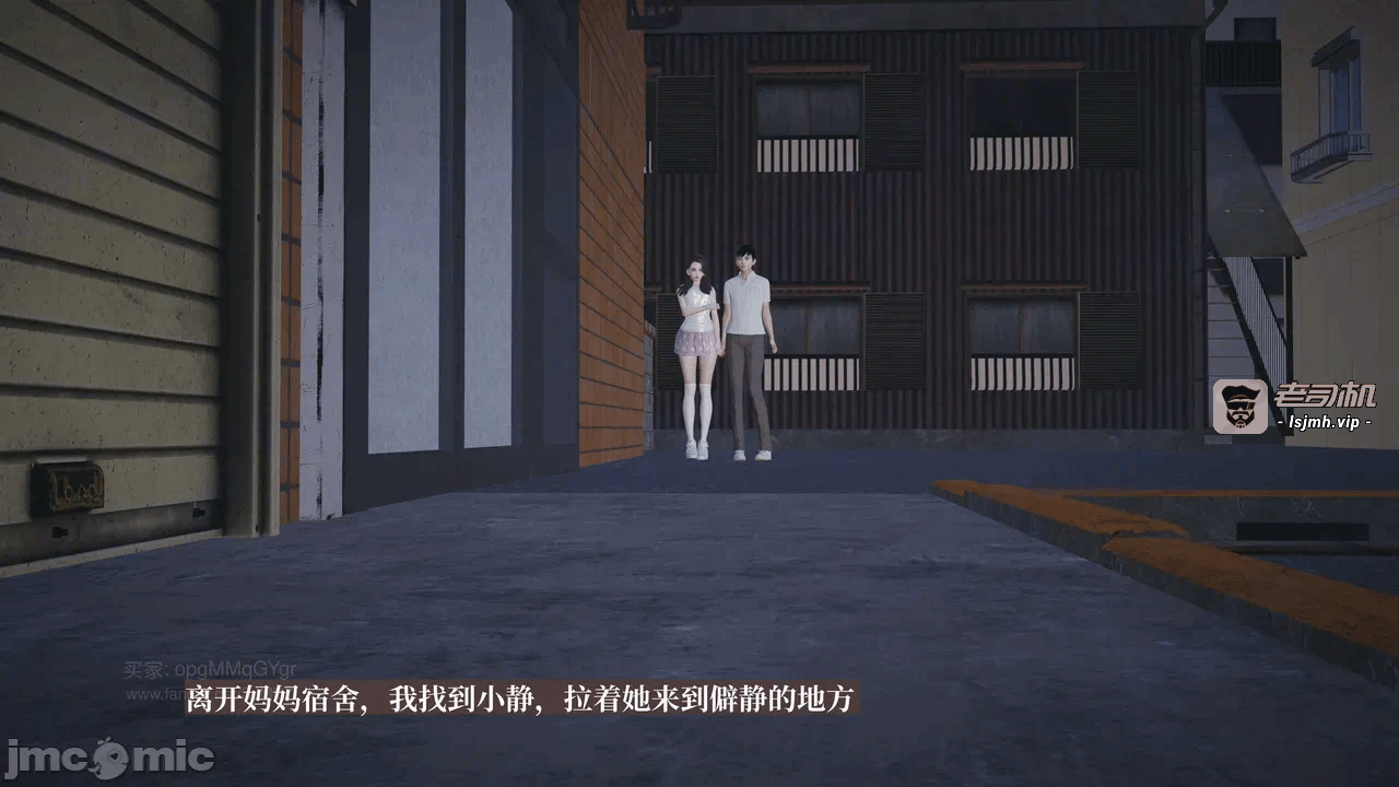 第一话 第 157 页