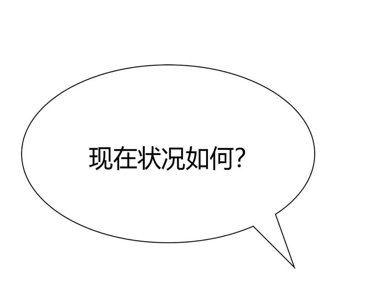 第106话 第 56 页