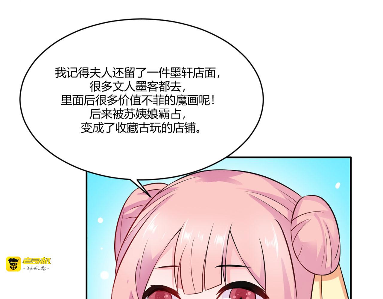 第14话 第 5 页