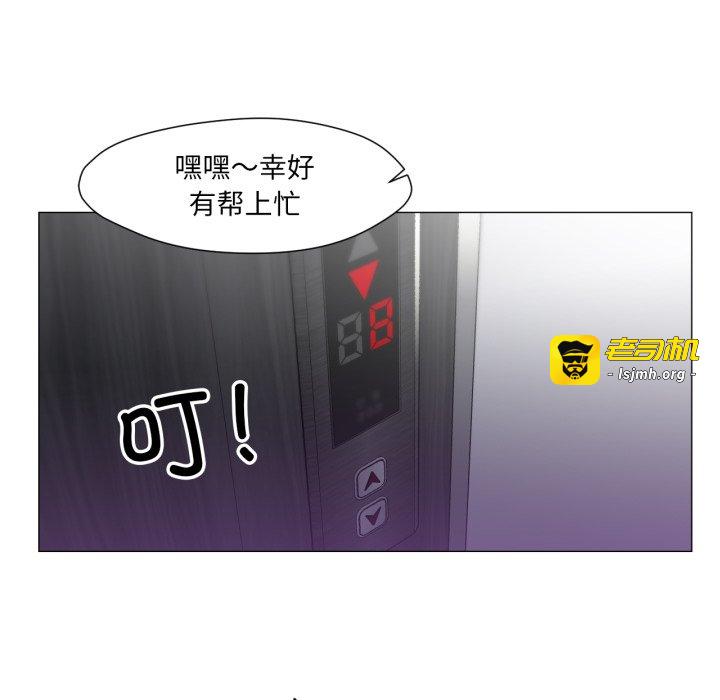 第15话 第 5 页