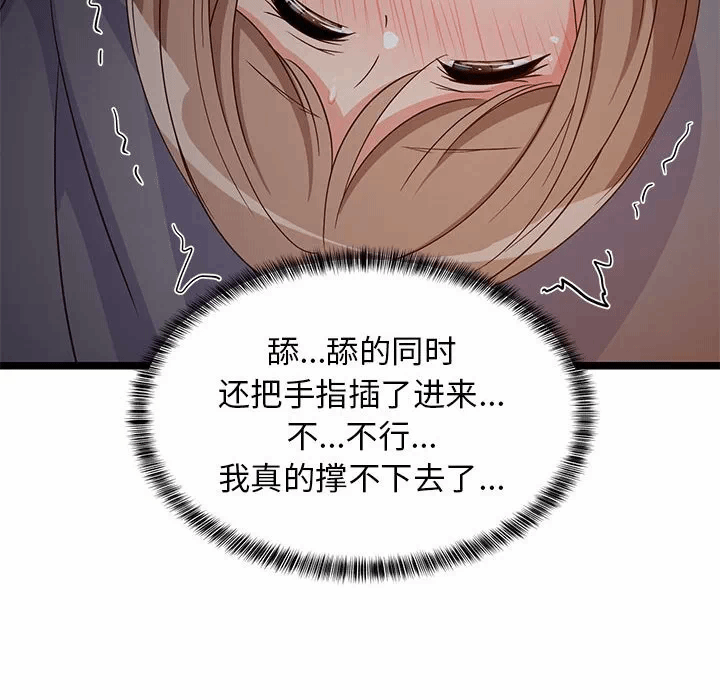 第31话 第 162 页