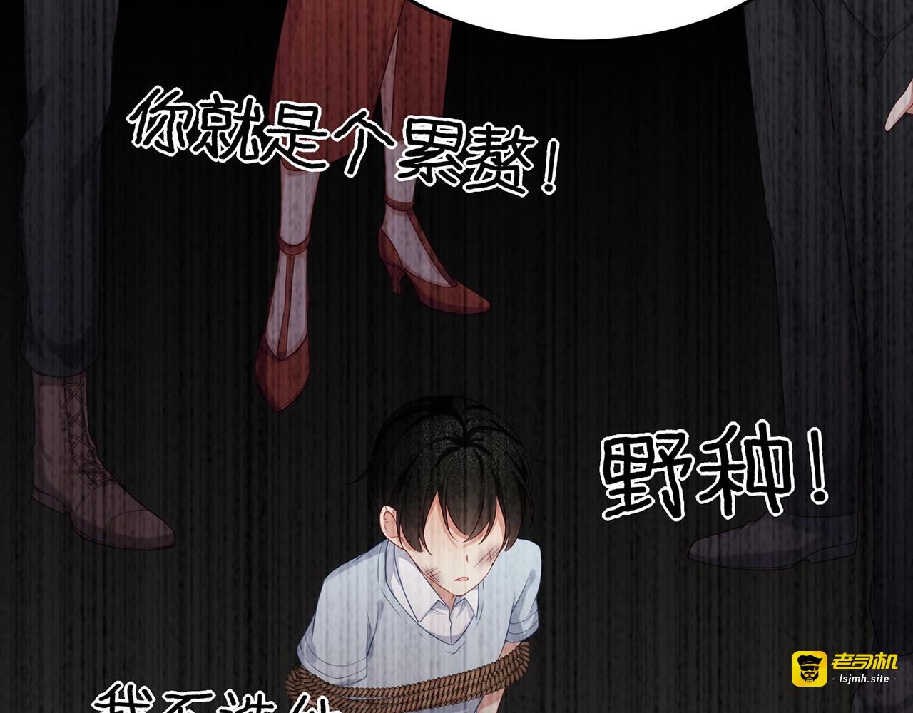 第11话 替身 第 67 页