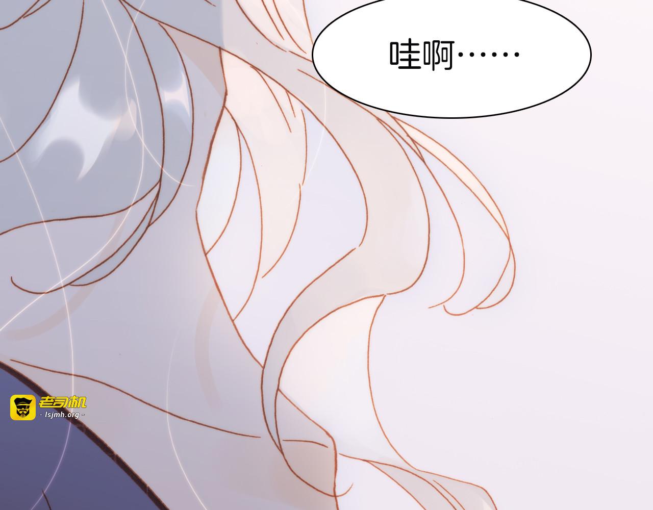 第14话 全宇宙的星星 第 31 页