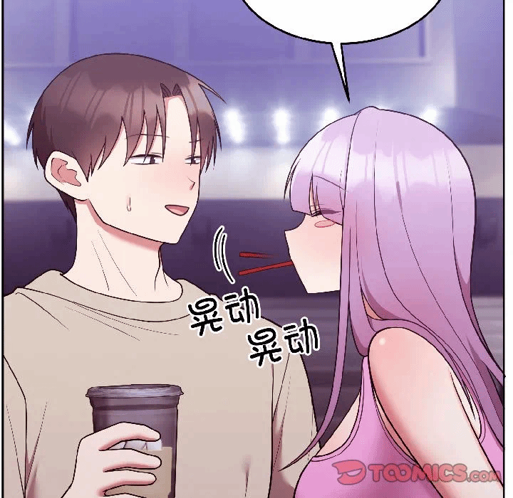 第31话 第 48 页