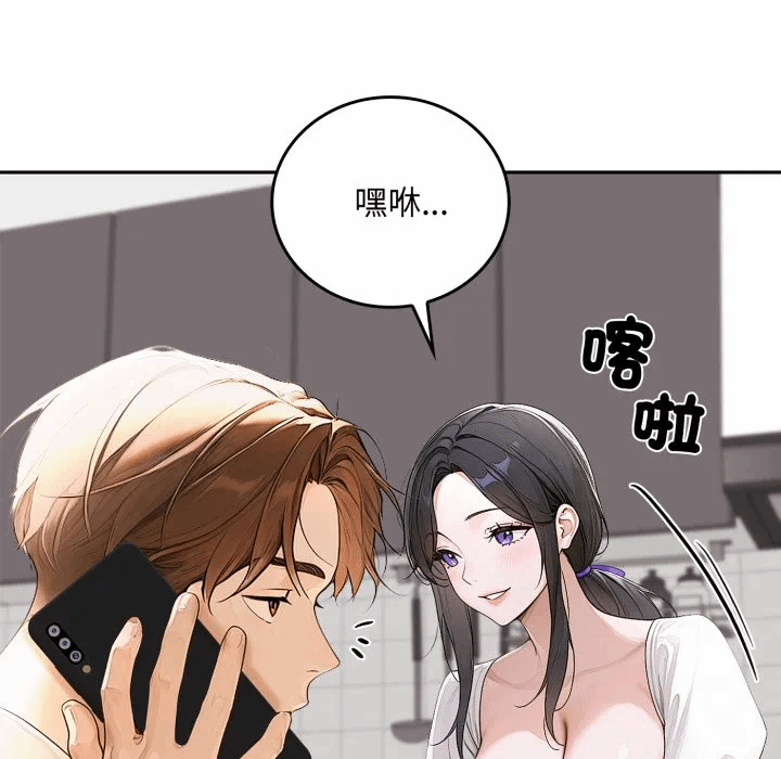 第16话 第 34 页
