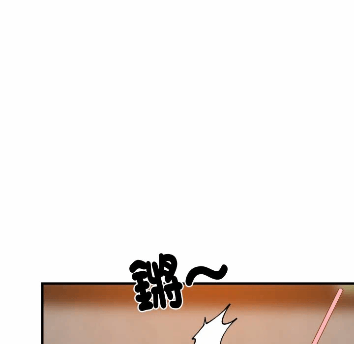 第85话 第 92 页