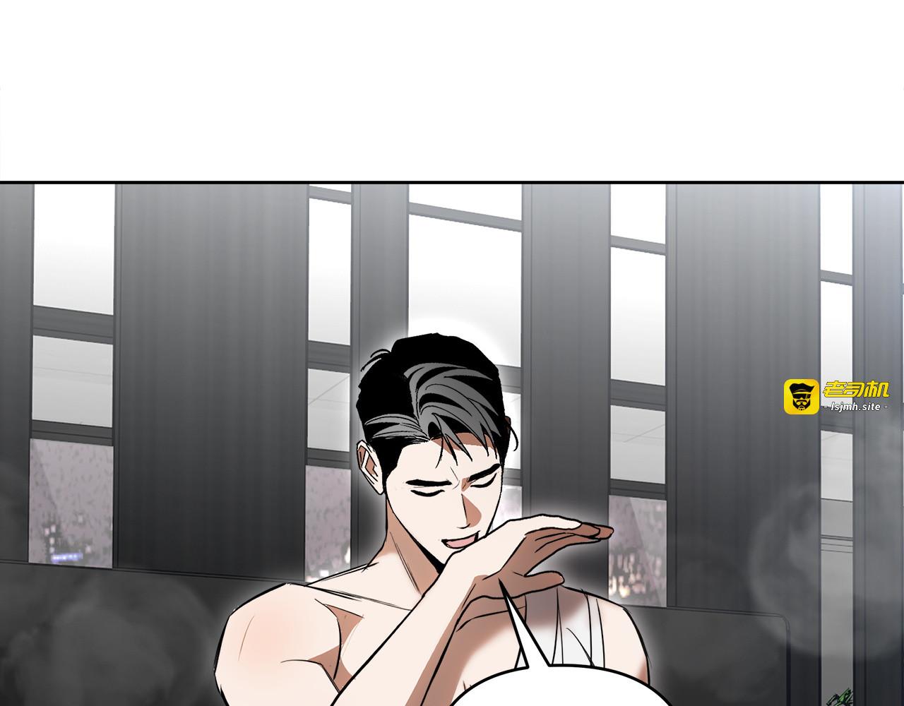第28话 嘴硬心软 第 13 页