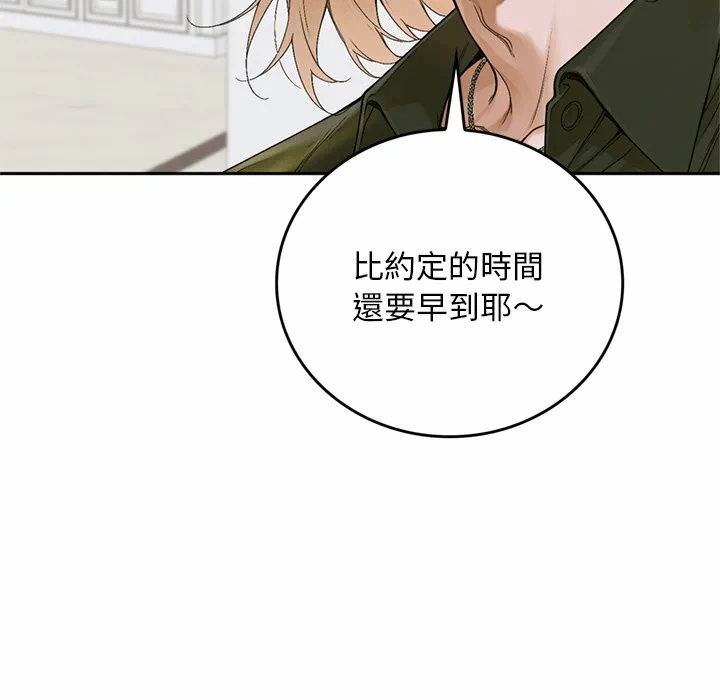 第14话 第 19 页
