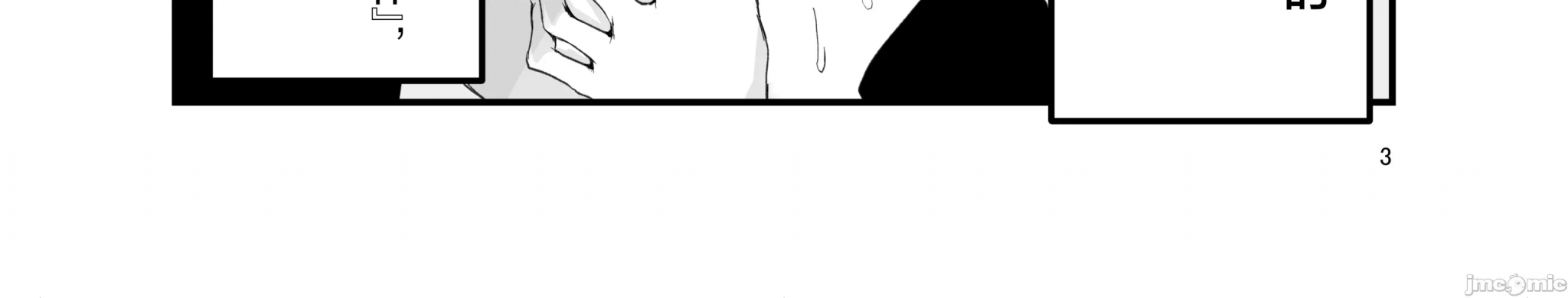 第一话 第 6 页