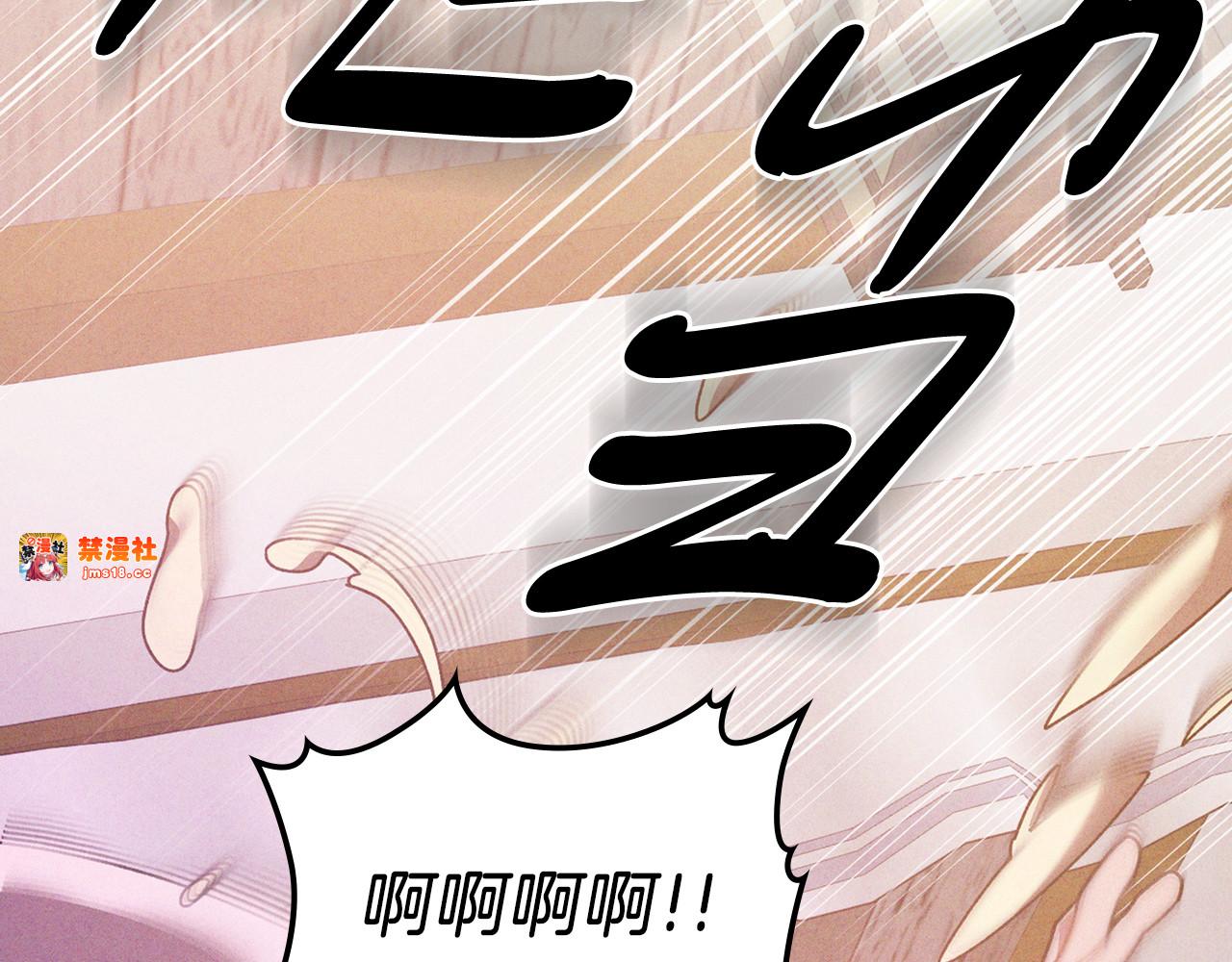 第95话 赶尽杀绝 第 165 页