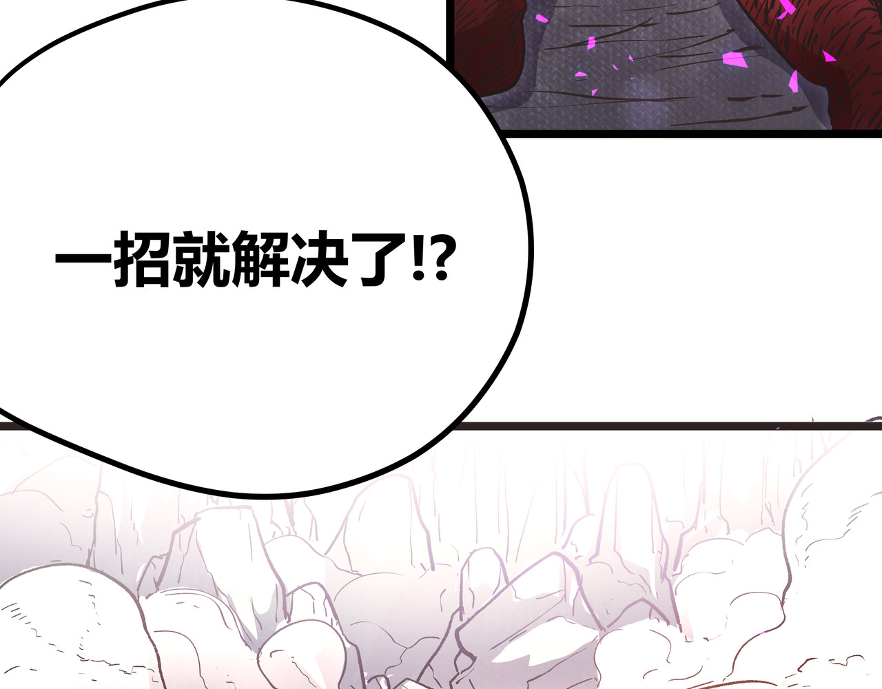 第11话 原来不是光头，是无头 第 102 页