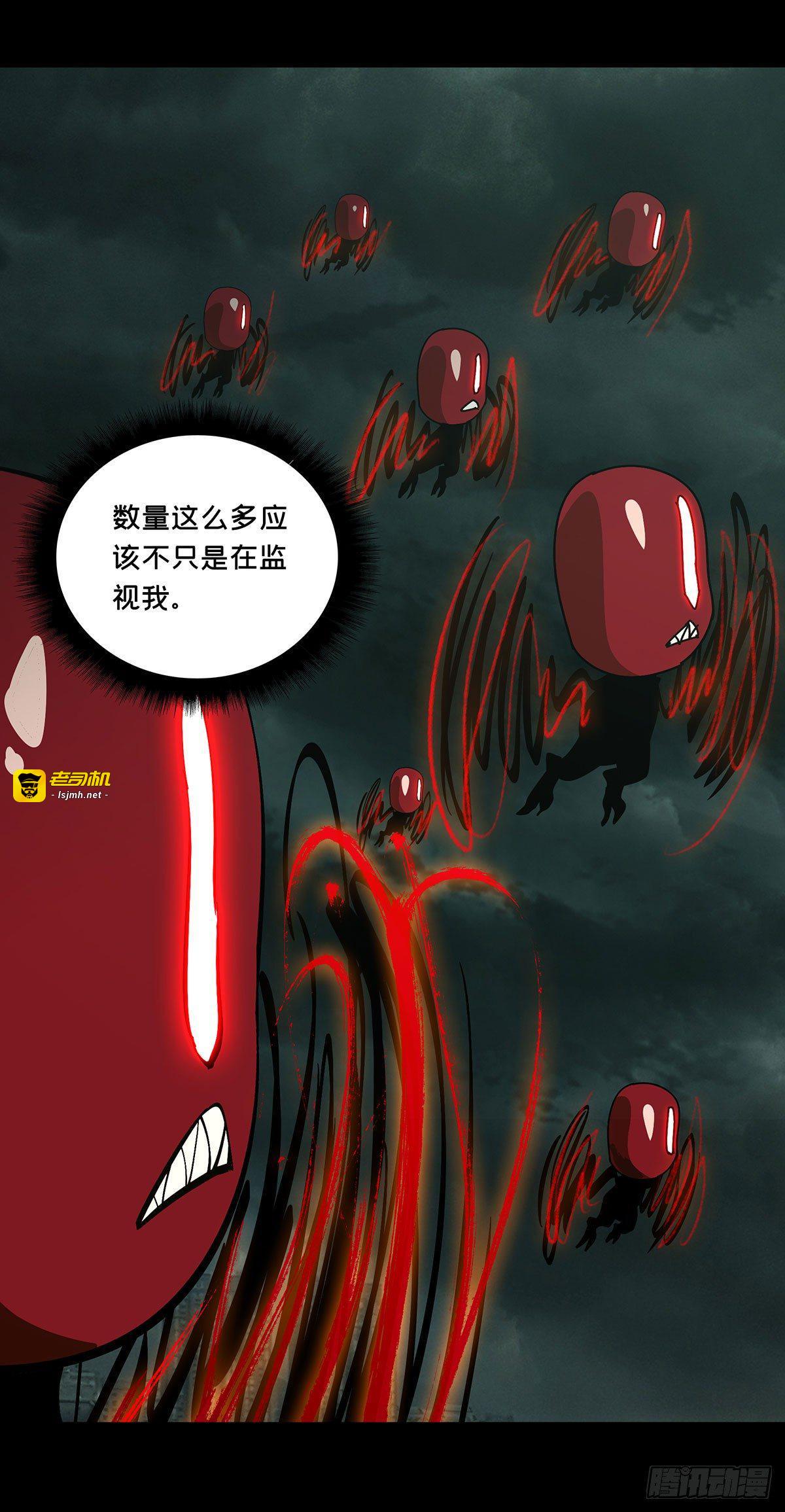 第五十六章/家上 第 5 页