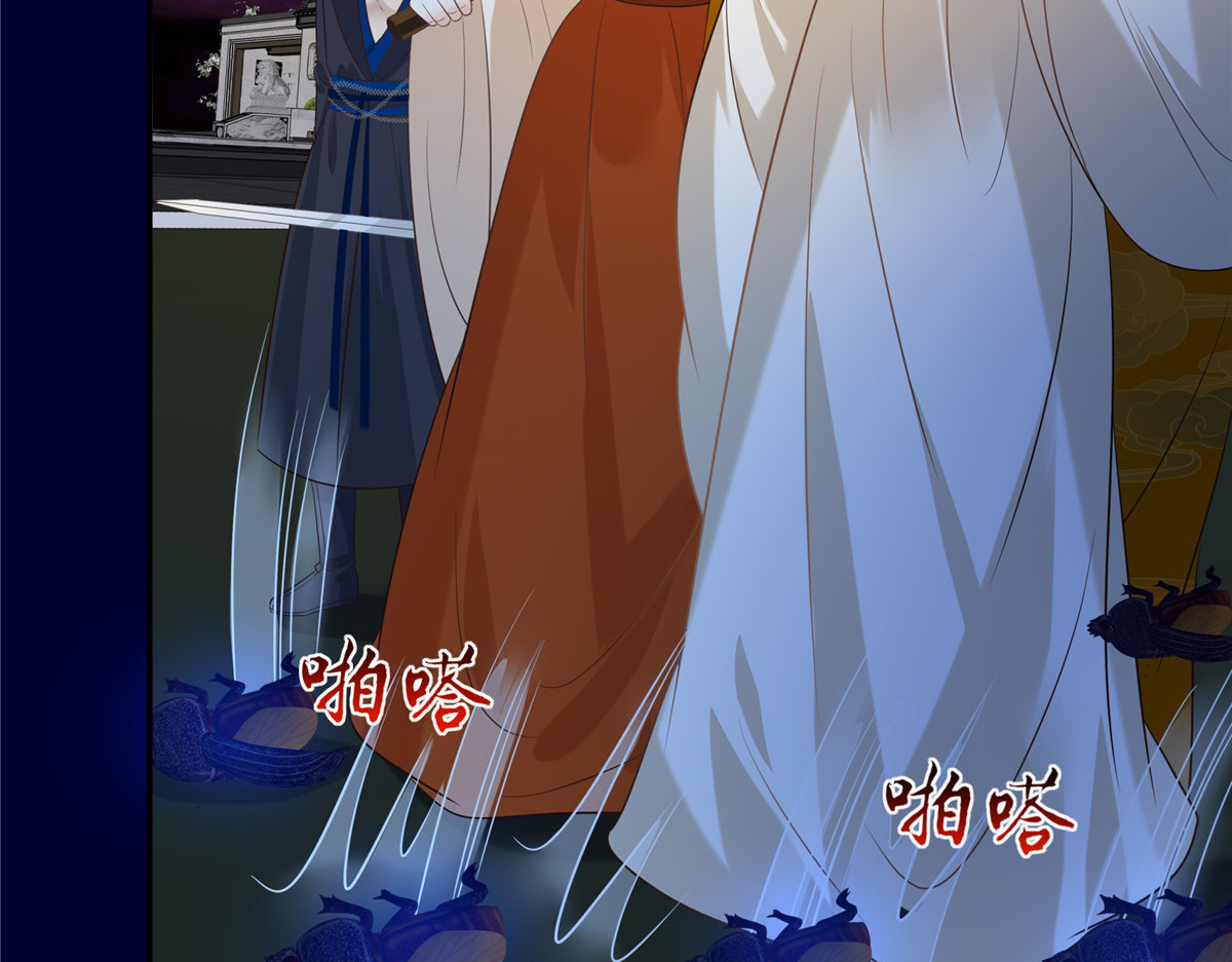 第220话 被操控的阿璃 第 34 页
