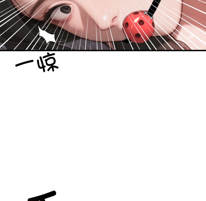 第12话 第 102 页