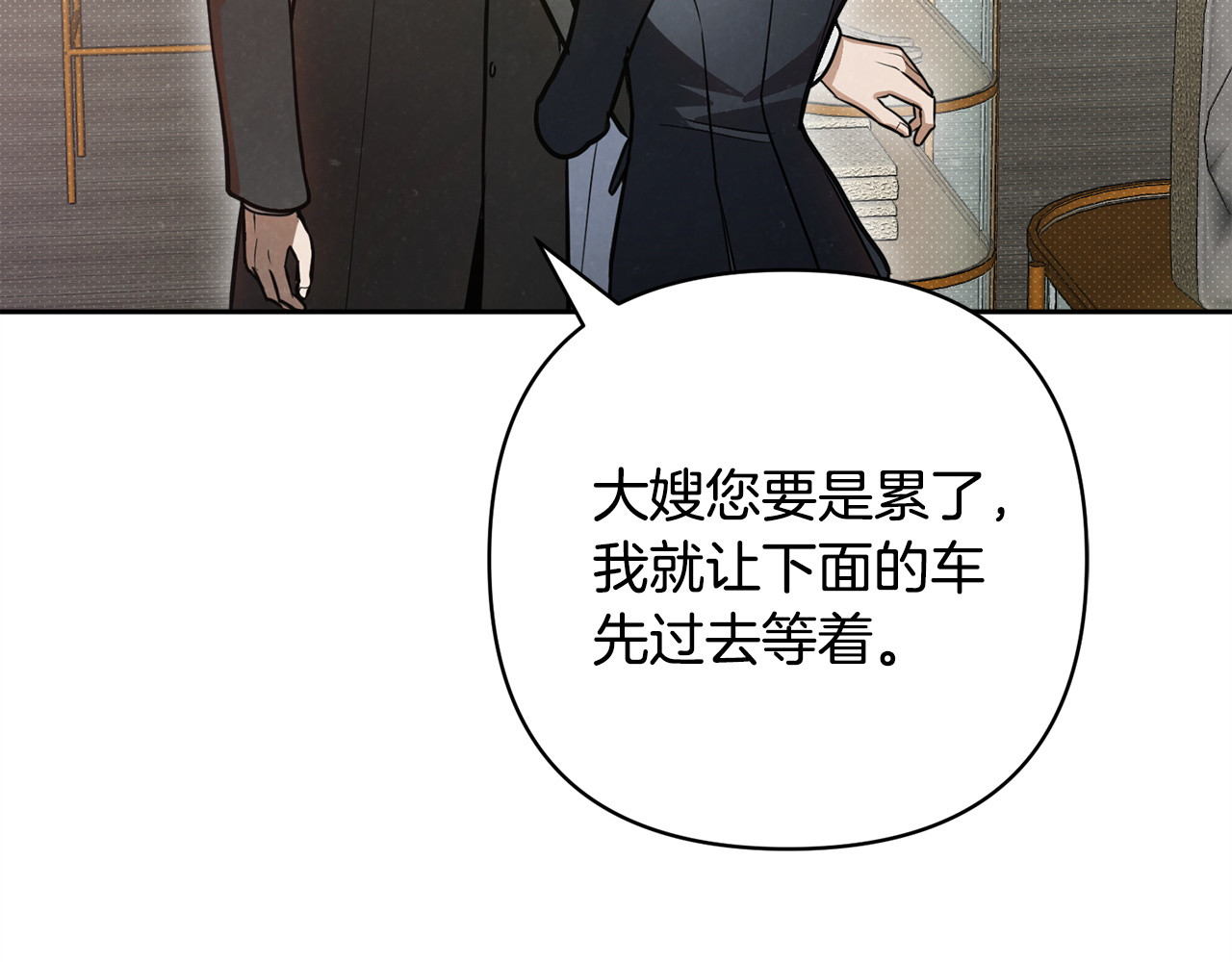 第37话  要吻你吗 第 186 页