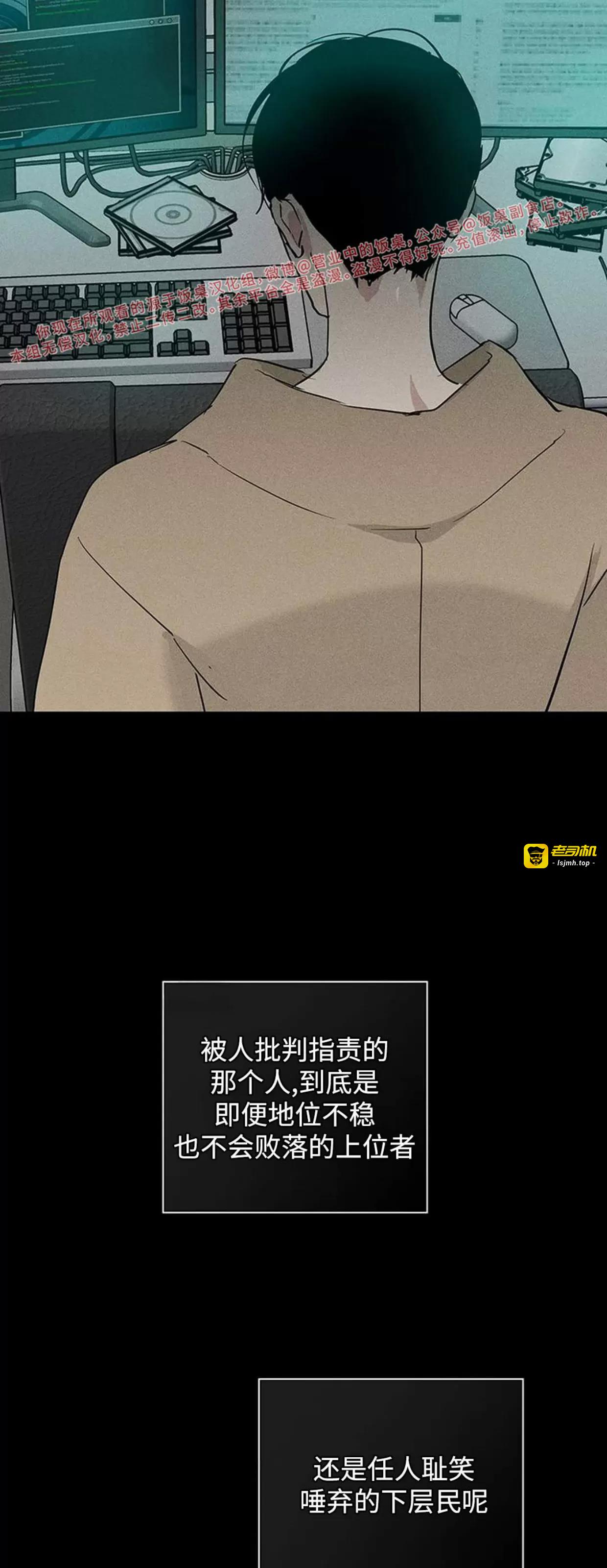 第55话 第 59 页