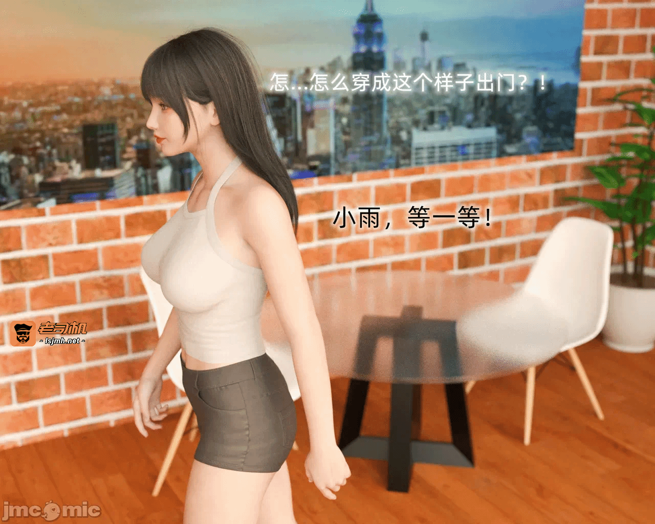 第一话 第 71 页