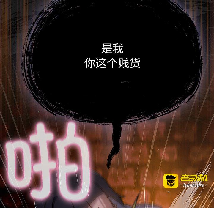 第10话 第 133 页
