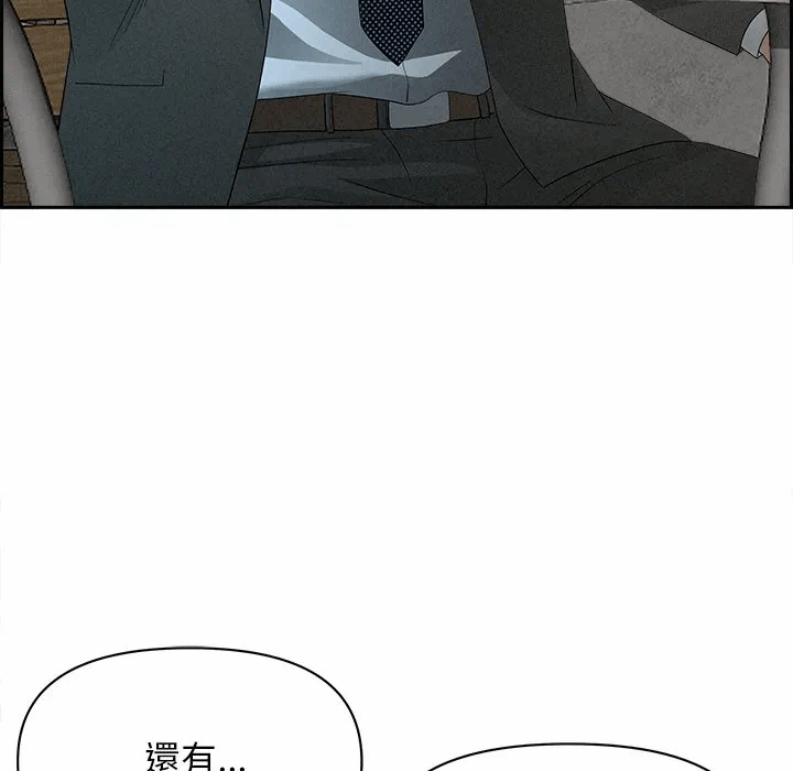 第30话 第 178 页