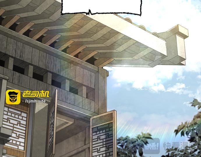 第137话 第 23 页