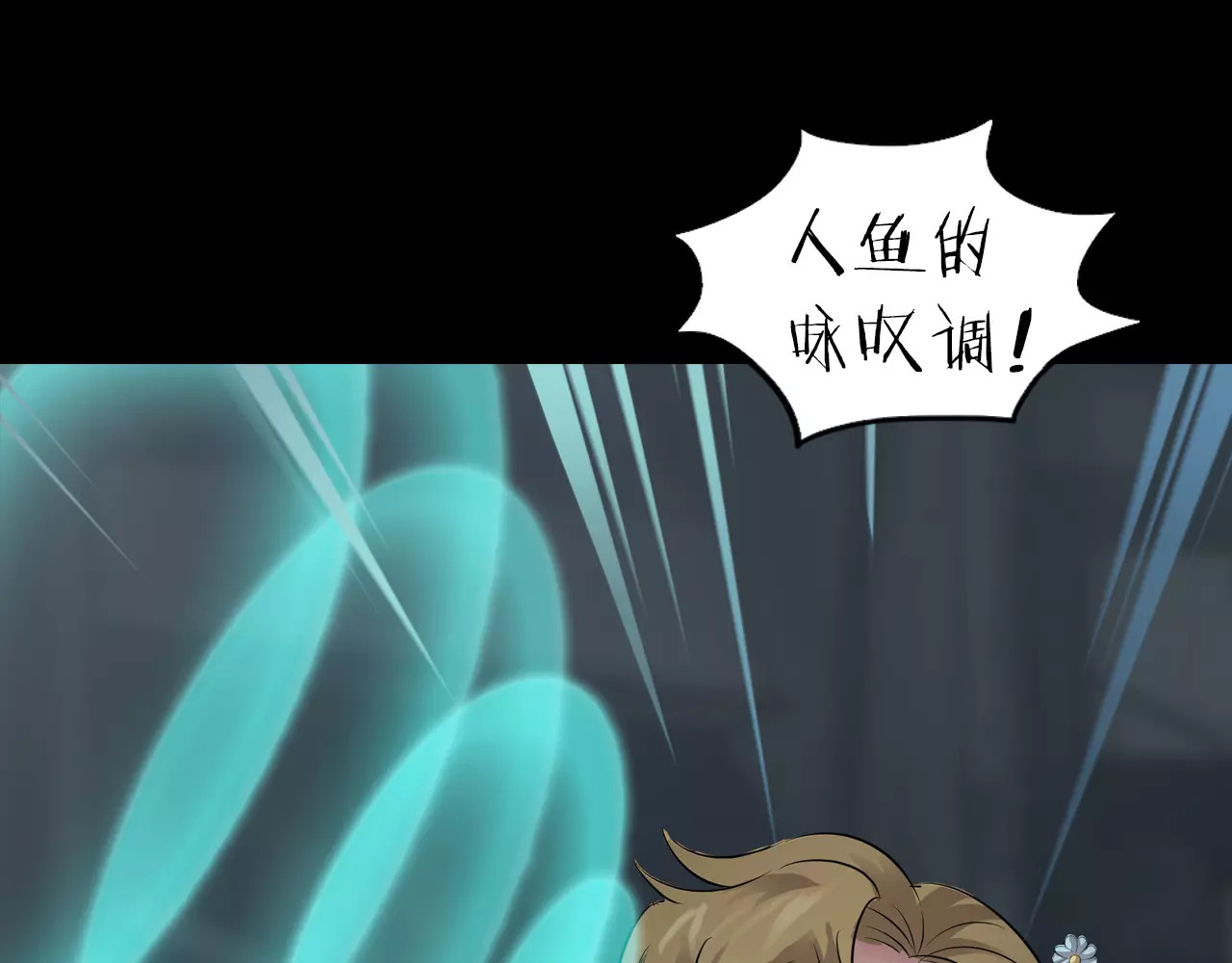 第1话 原来你都知道 第 78 页