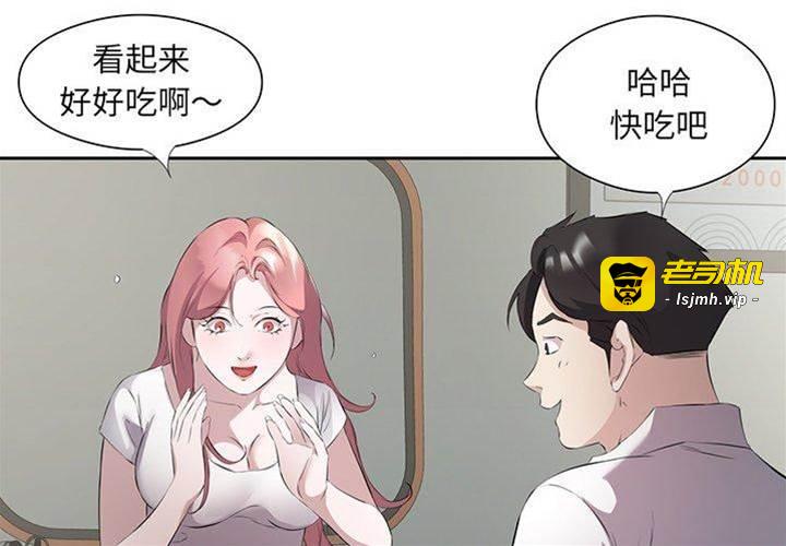 第13话 第 3 页