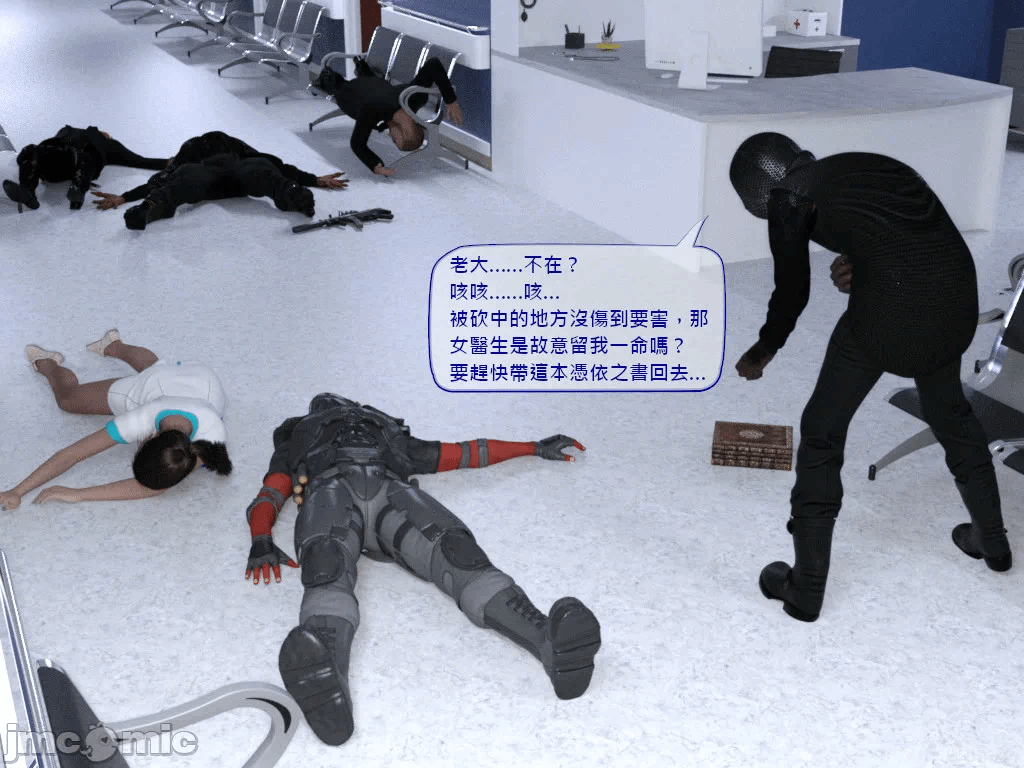 [小雅香] 美女蜡像事件簿2 - 蜡液妖姬篇 5 第1话 - 37