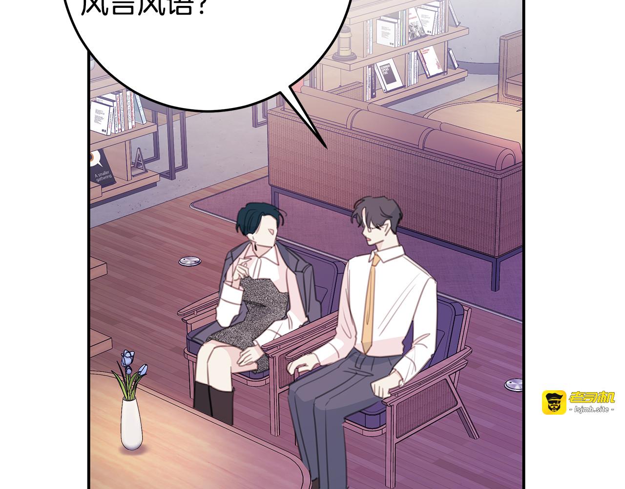 第106话 难以自持 第 49 页